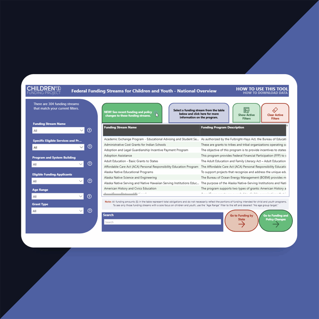 View of database interface with new policy changes tab option.